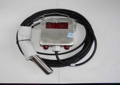 华瑞GUY10 A 矿用本安型投入式液位传感器4-20mA信号液位计