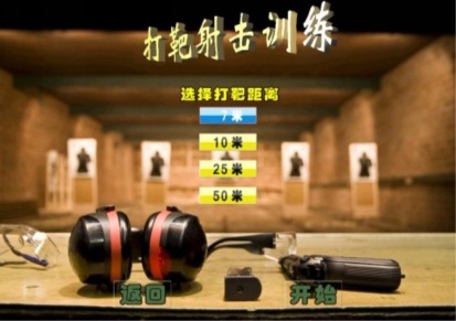 影像靶 激光影像打靶训练 电子虚拟打靶 射击距离可选择 多人同时射击
