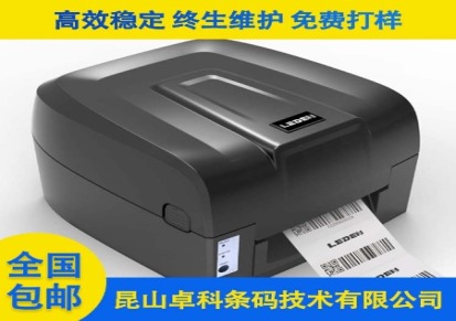 昆山Zhuoke/卓科 供应质量结实条码机 现货供应条码打印机价格