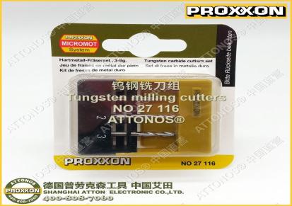 PROXXON迷你魔 钨钢制铣刀组 平铣刀 MF70用3mm柄