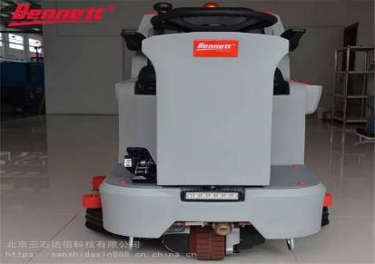 贝纳特H120B驾驶式电动商用130L中型双刷洗地机带灯1000mm清洁宽度