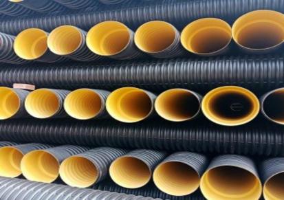 HDPE双壁波纹管批发 环刚度高 室外排水 元塑管业