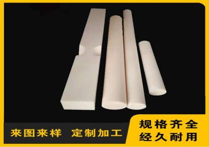氮化硅陶瓷棒 协联陶瓷