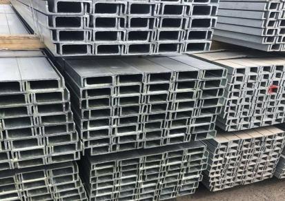昭通厂商供应Q235槽钢 镀锌槽钢 热轧槽钢 规格齐全