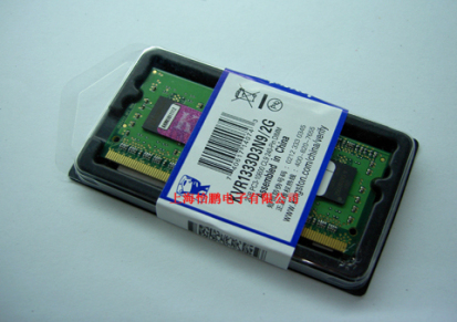 金士顿 DDR3 2G 1333-PC10700 笔记本内存 原颗粒终保 上海发