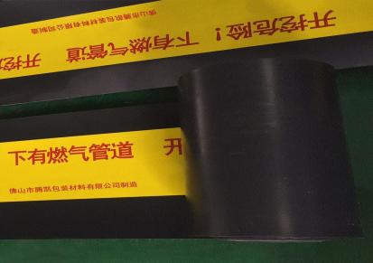 腾凯 地埋PE燃气管道警示板 电力电缆防挖板