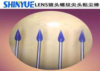 信越供应摄像头玻璃清洁SENSOR表面的微尘离子高粘度粘尘胶棒厂家SHINYUE