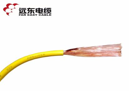 远东电缆-厂家直销-BVR-2.5平方布电线-多芯软铜线-100米