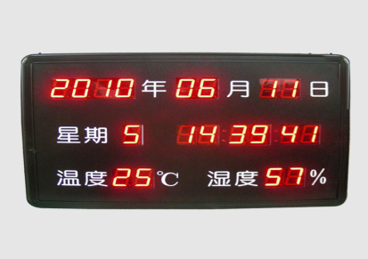 温湿度电子时钟公司 电子时钟制作 大荣亚太 温湿度电子时钟