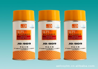 JD-909A半性脱模剂（橡胶大底）