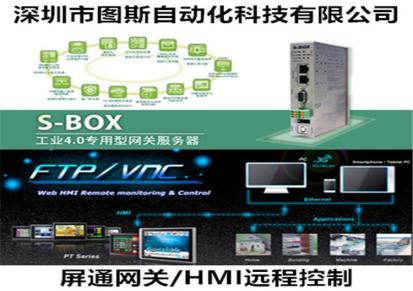 台湾屏通PanelMaster7寸高阶型人机界面PX070-4/6