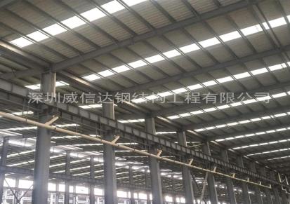 钢结构厂房厂家定制安装 钢结构厂房工程造价 威信达