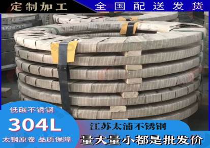 8月13日太钢304L不锈钢价格涨100/304L不锈钢带多少钱一吨