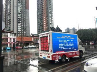 合川广告车、合川户外宣传车、合川LED广告宣传车、送车上门