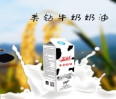 大博金烘焙原料厂家招商混合脂奶油12支装物流免费技术指导