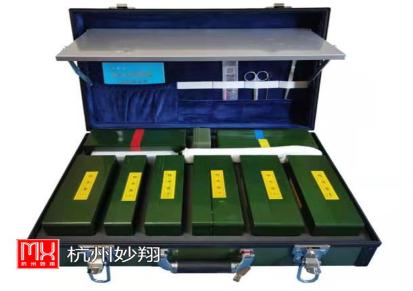 妙翔 水质理化检验箱 88型 疾控用水质检测装备箱