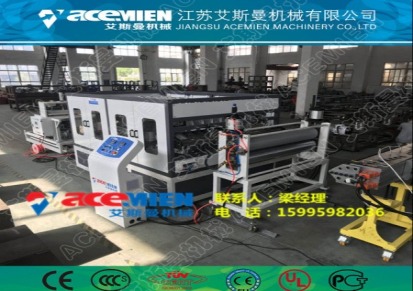 树脂瓦机器价格  PVC塑料瓦设备 平改坡屋用瓦生产机器