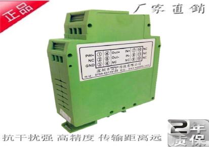 iBF0-10v0-5v转0-200mA高压高电流隔离变换器