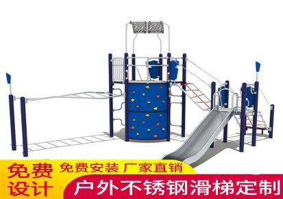 伊甸 大型儿童游乐设备 儿童玩具滑滑梯 小型不锈钢滑梯非标定制