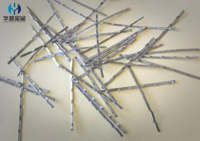 苏宜牌 剪切波浪形钢纤维 伸缩缝钢纤维 0.65*35mm 华源金属厂家直销