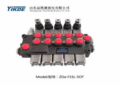 益凯德ZDa-F15L整体式液压多路阀环卫机械六联多路阀生产厂家
