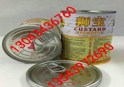 马口铁三片罐吉士粉罐 食品密封包装圆形铁罐厂家 食品种子小铁罐