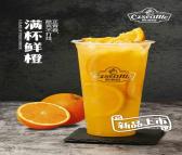 楚雄冷饮原料厂家 精宇满堂 满杯鲜橙原料供应 欢迎订购