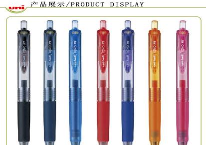 正品日本三菱UMN-138彩色水笔/按动0.38mm水笔 三菱中性笔 彩色笔