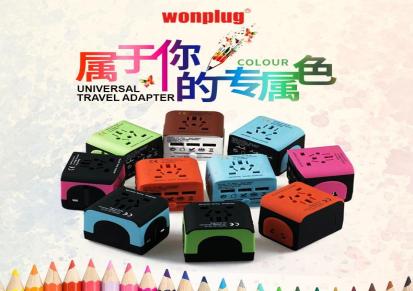 全球通用带USB多功能旅行转换器 万浦LE-07