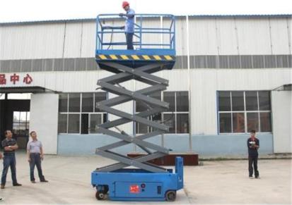 6-14米液压升降平台 盖亚 自行式升降机 sly全自行高空作业平台 生产厂家