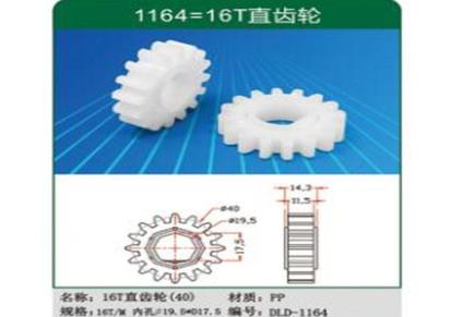 厂家生产PCB线路板水平线蚀刻机PP直齿轮塑胶齿轮耐温耐酸碱