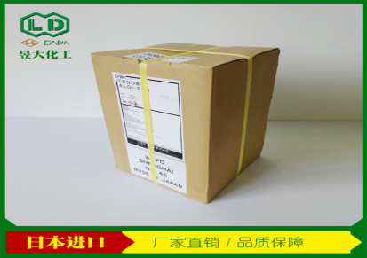 日本大和化学 胶原蛋白 TENDRE DC-90纺织保湿整理剂