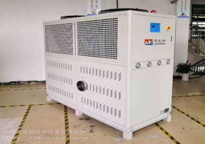 津美科牌工业冷风机10匹低温气冷式制冷机