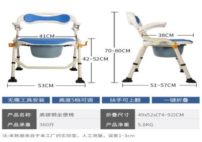 广东力泰LT740残疾人坐便椅坐便椅10品牌坐便椅厂家坐便椅哪种好