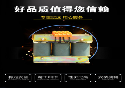 【新品直供】批发SG/SBK-40KVA三相干式变压器 隔离变压器品质高
