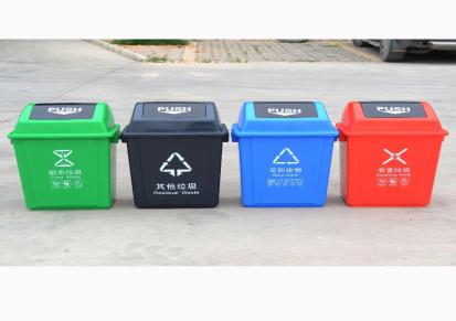 厂家批发 环保垃圾桶 四分类果皮垃圾桶 新奥科技 户外环卫垃圾桶 批发价格