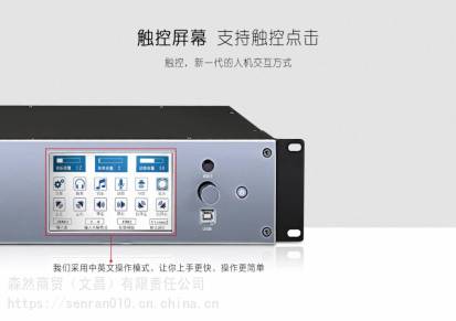 HMAudio慧鸣DSP9500数字影K解码效果器
