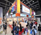 2023年第42届香港贸发局秋季电子产品及组件技术展