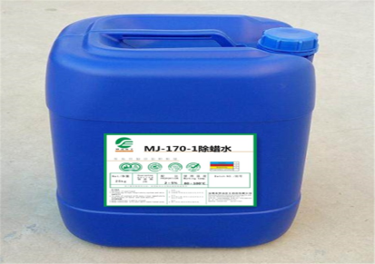 MJ-261铝酸脱、铝脱脂除油污、铝散热片除油毛刺光亮剂