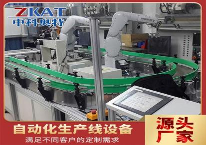 中科奥特 定制ZKAT-24 数控机床上下料机器人 品质过硬
