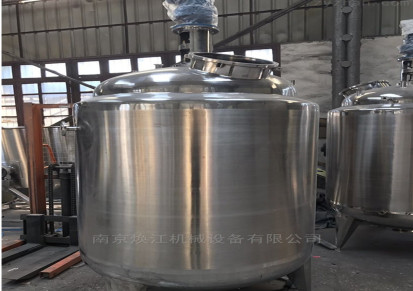 南京焕江机械 中试连体发酵罐专业制造厂家 支持定制