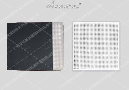 阿姆斯壮 黑色吸音纸 纤维吸音纸工厂 木质吸音板 隔音毡 新型吸音材料