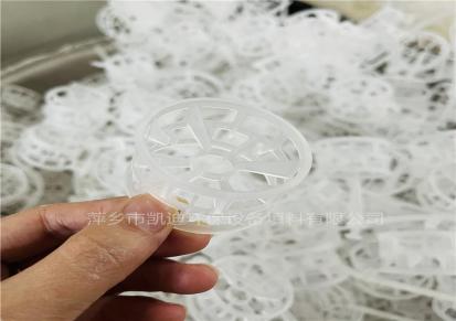萍乡凯迪 生产真空脱氧塔贝塔环填料PP材质DN50型号塑料贝特环 江西厂家
