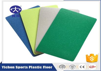训练场PVC塑胶地板每平方米价格 翼辰地板厂家批发 训练场PVC运动地板