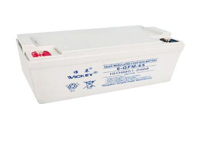 维基蓄电池MF50-12 12V50AH 通信基站应急电源配套