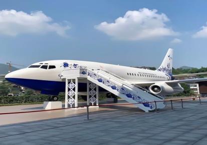 信晟达 定制大型客机飞机模型 航空教学训练舱 模拟驾驶舱