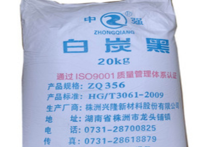 株洲白炭黑白烟ZQ356 沉淀法二氧化硅 橡胶填充补强