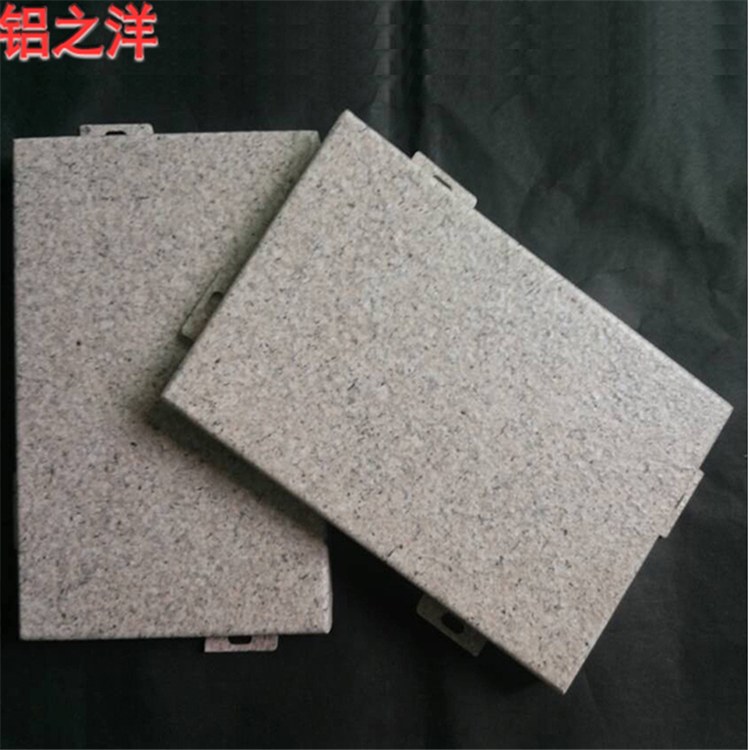 浙江温州穿孔铝单板 装饰铝单板厂家价格