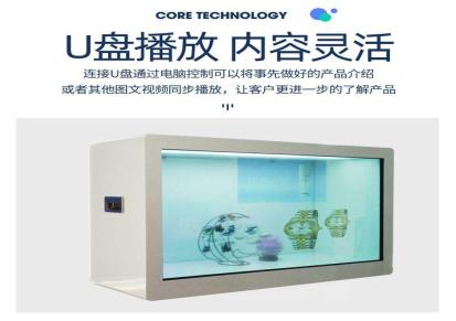 大视 32寸 工业级商显液晶透明柜 商场互动展示屏（不带触摸款）