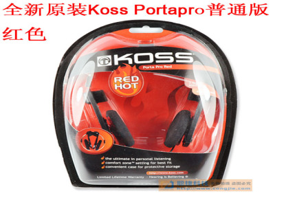 全新原装美国KOSS Portapro 高斯 耳机 原装 耳机批发